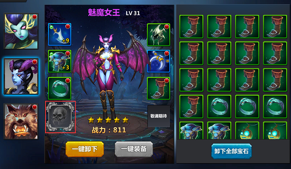 魔兽归来.png