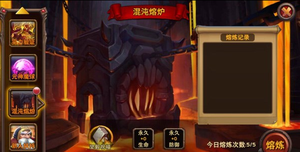 魔神世界.png