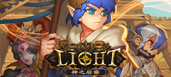 神之后裔.jpg