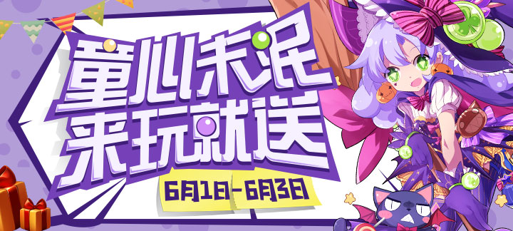 3733游戏活动.jpg