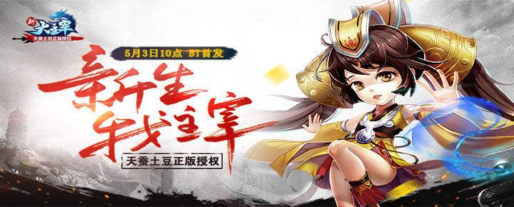 大主宰.png