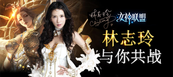 女神联盟变态版