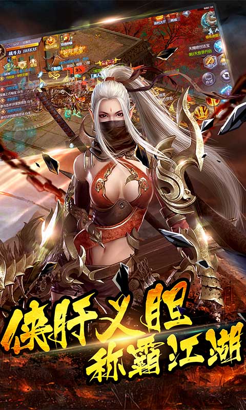 诸神觉醒游戏截图5