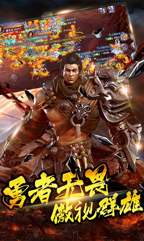 诸神觉醒游戏截图4