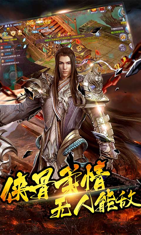 诸神觉醒游戏截图3