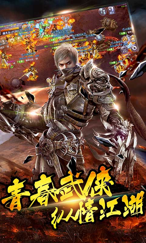 诸神觉醒游戏截图1