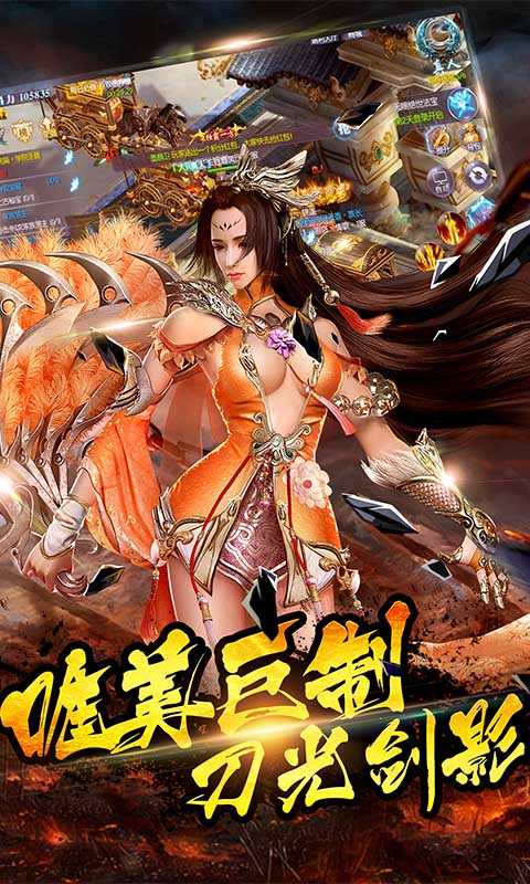 诸神觉醒游戏截图2