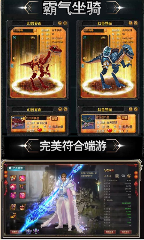 魔狱新春版