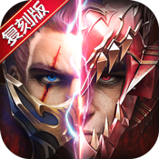 奇迹:魔剑士觉醒
