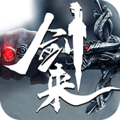 剑来:武神境