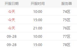 神奇宝贝绿宝石
