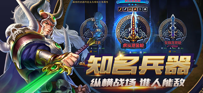 铁骑三国.jpg