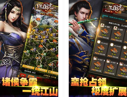 好玩的三国类手游_三国类手游排行榜TOP！