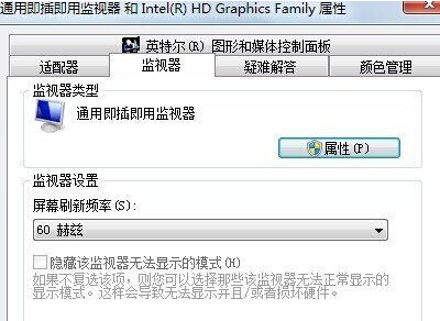 cf烟雾头怎么调最清楚win7 cf烟雾头最新调法