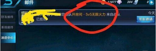 王者荣耀如何开启无限火力 王者荣耀无限火力玩法攻略