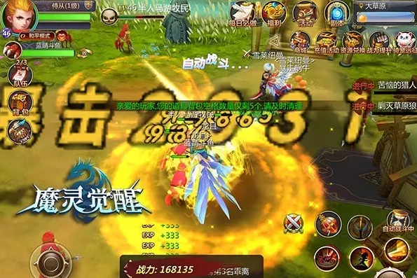 魔灵召唤.png