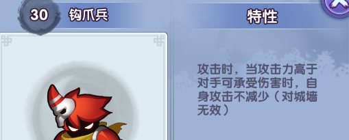 点兵三国.png