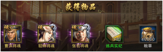 攻城三国.png