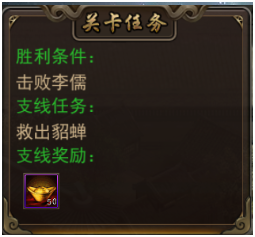 攻城三国.png