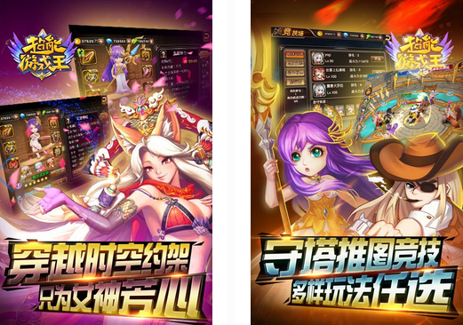 【游戏王手游】超能游戏王变态手游_上线即送VIP