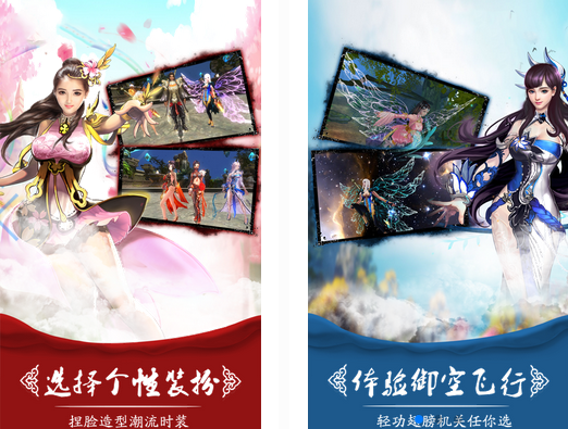 【好玩的mmorpg手游】九州剑之灵变态版_上线就送VIP、钻石