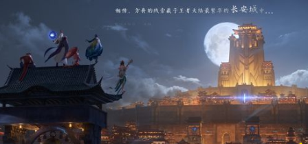 王者荣耀幸运汤圆怎么获得_元宵节幸运汤圆获得方法