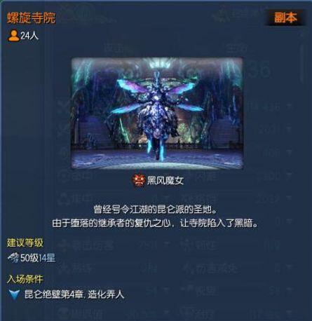剑灵昆仑武器属性成长怎么样 剑灵昆仑武器获取方式
