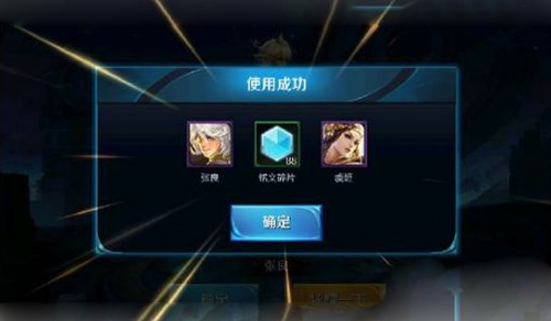 王者荣耀1200金币英雄秘宝有什么-1200金币抽永久英雄