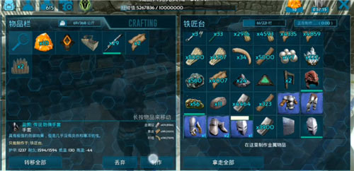 方舟生存进化手游2.0版本地牢怎么打