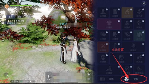 天涯明月刀怎么调整画质