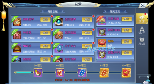 梦西游怎么快速提高战力-快速提高战力攻略