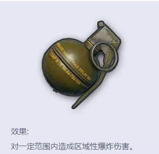 和平精英.jpg