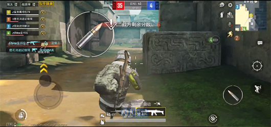 和平精英滑铲.png