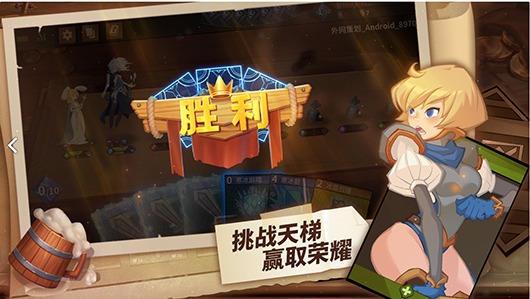 我的回合.png