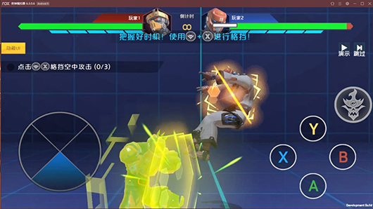 金属对决特殊动作精防怎么操作.jpg