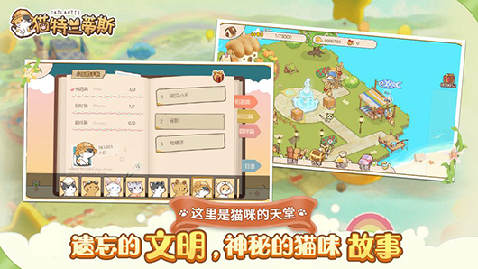 猫特兰蒂斯.jpg
