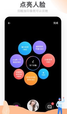 real如我APP激活码介绍_APP激活码大全