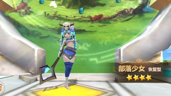《星之召唤士》怎么生孩子