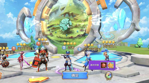 《星之召唤士》部落少女山与海详解