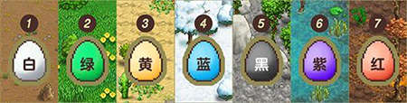 王都创世物语混沌之岩.jpg