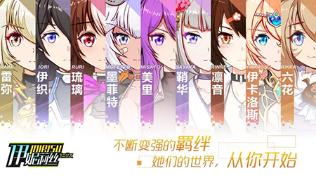 伊妮莉丝02.jpg