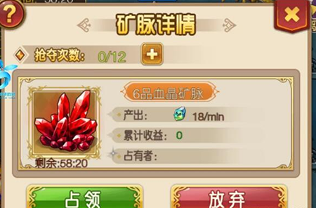 不思议地下城荆棘旷野打法01.png