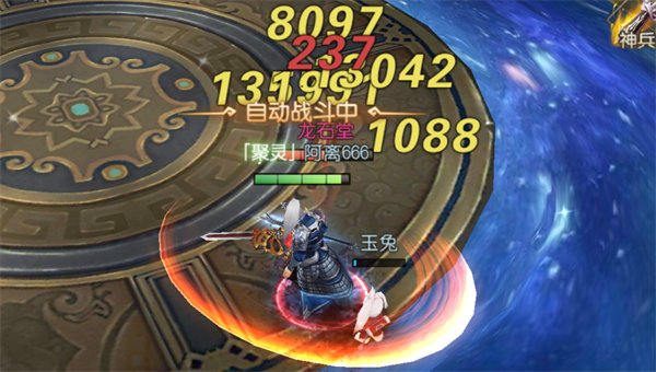 魔剑侠缘bt版天星塔怎么快速爬梯_爬塔攻略