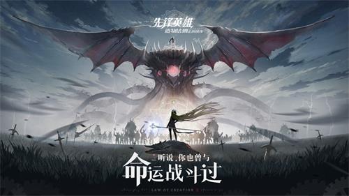 《造物法则2》南瓜箱子速刷攻略