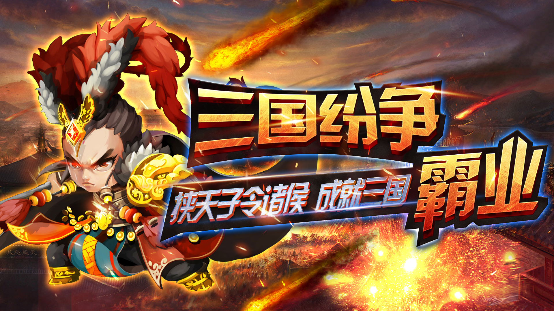 主公带我飞(星耀版)公益服银币怎么获得_银币速刷攻略