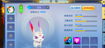 魔剑侠缘bt版宠物怎么获得_宠物获得方法