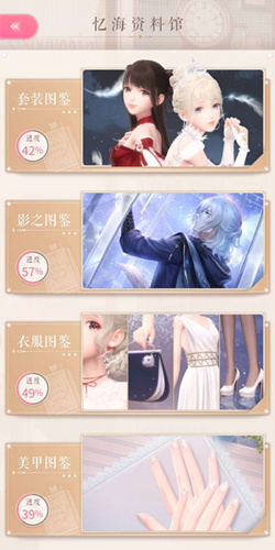 《闪耀暖暖》动态动作小心心获取攻略