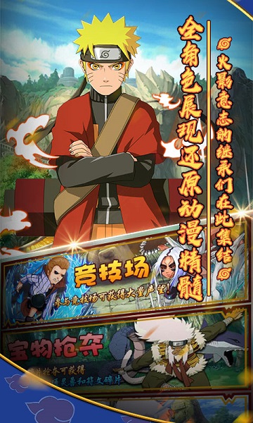 影歌(木叶村星耀版)公益服阵容怎么搭配-阵容搭配攻略