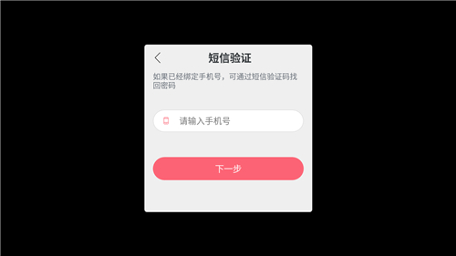 战双帕弥什怎么改密码 账号修改设置密码教程