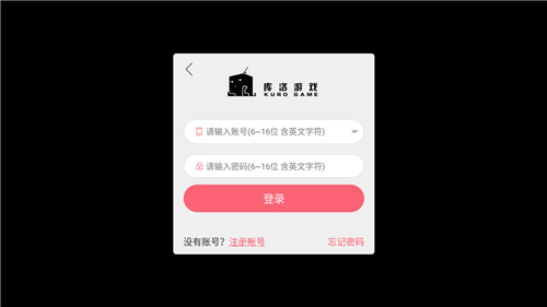 战双帕弥什怎么改密码 账号修改设置密码教程